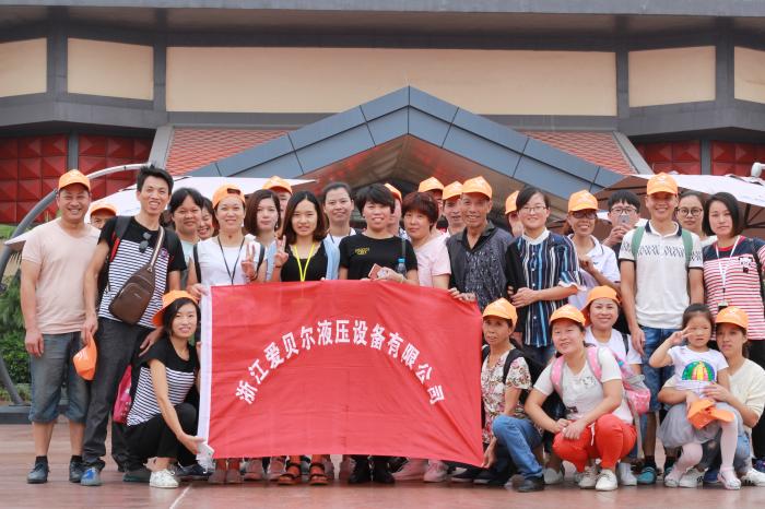 成就欢乐梦想 铸造沙滩热情——公司员工文化旅游活动